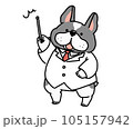 フレンチブルドッグのお医者さん 105157942