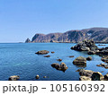 青空と凪 105160392