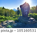 中山峠から見える羊蹄山 105160531