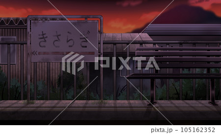 夕方のきさらぎ駅 かなり暗い 夕方のきさらぎ駅 かなり暗い 105162352