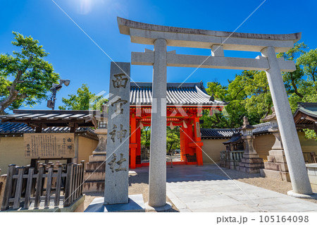 兵庫県西宮市 真夏の西宮神社の表大門と鳥居 兵庫県西宮市 真夏の西宮神社の表大門と鳥居 105164098