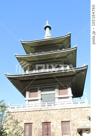 東京都墨田区にある「東京都慰霊堂」 105164760