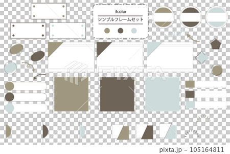 使いやすいシンプルでおしゃれなフレームセット　ノスタルジックカラー 105164811