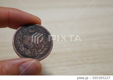 古銭 一銭 銅貨 竜一銭銅貨 Dragon1Sen Copper 古銭 一銭 銅貨 竜一銭銅貨 Dragon1Sen Copper 105165227