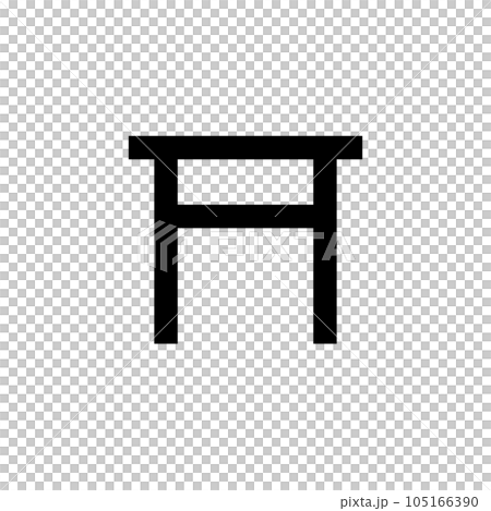 地図記号、神社 地図記号、神社 105166390