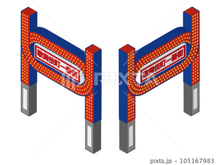 新宿歌舞伎町のアーチゲート。アイソメトリック素材 105167983