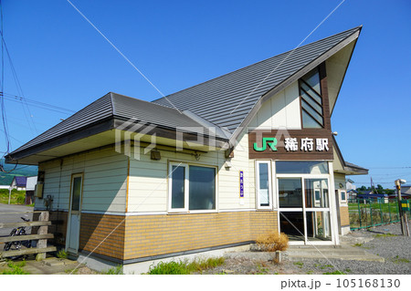稀府駅(室蘭本線・JR北海道) 稀府駅(室蘭本線・JR北海道) 105168130