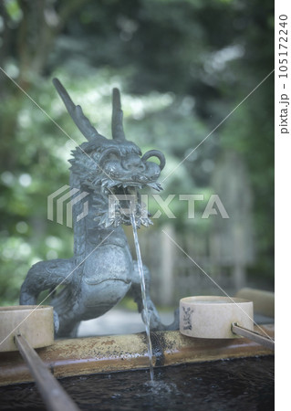 手水舎 105172240