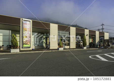 世羅　道の駅世羅　広島県世羅町 105172881