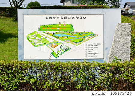 校倉造の倉庫が復元されてある中宿歴史公園 105175429