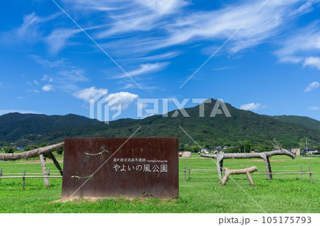 《福岡県》国史跡 吉武高木遺跡「やよいの風公園」 《福岡県》国史跡 吉武高木遺跡「やよいの風公園」 105175793