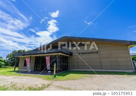 《福岡県》国史跡 野方遺跡（のかたいせき） 105175951