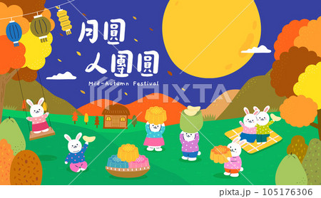 Moon rabbit have a picnic in the autumn_5 Moon rabbit have a picnic in the autumn_5 105176306