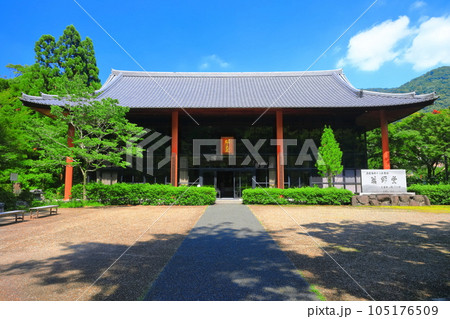 【大阪府】晴天の久安寺の薬師堂 105176509