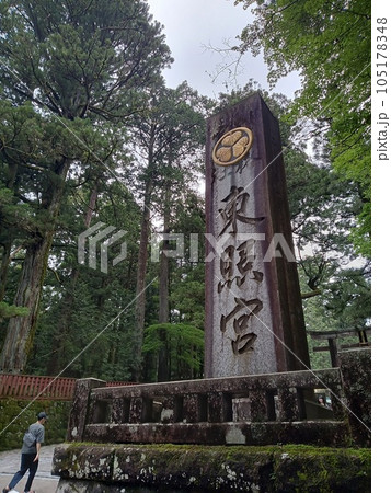 栃木県の名所日光東照宮の鳥居の前 栃木県の名所日光東照宮の鳥居の前 105178348