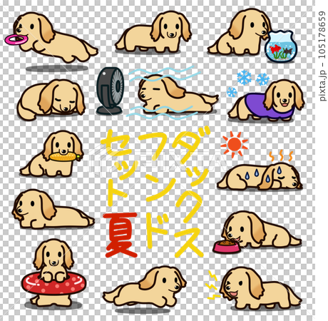臘腸犬變形插畫集【奶油色：夏天】 105178659