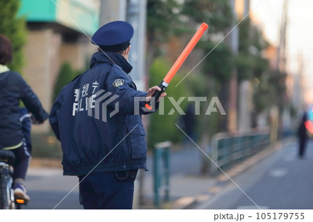 交通整理をする警察官 交通整理をする警察官 105179755