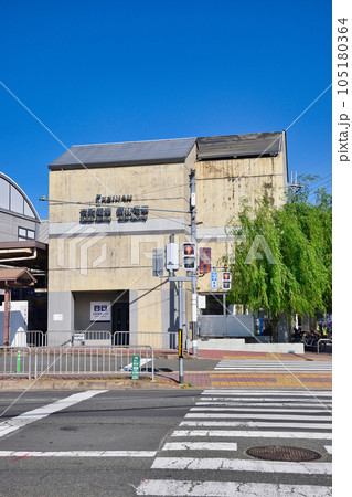 京都 出町柳駅(京阪電車 叡山電車) 京都 出町柳駅(京阪電車 叡山電車) 105180364