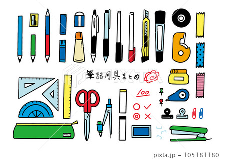 筆記用具まとめセット シンプルカラー 筆記用具まとめセット シンプルカラー 105181180
