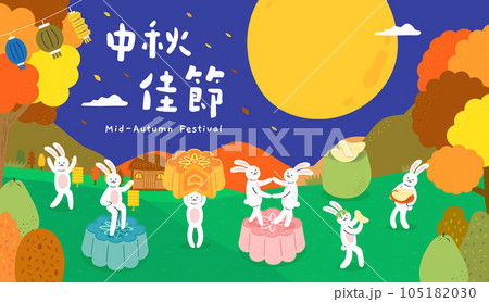 Moon rabbit have a picnic in the autumn_6 105182030