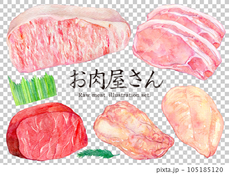 水彩イラストセット　生肉　肉屋 105185120