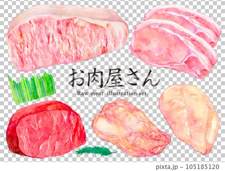 水彩イラストセット　生肉　肉屋 105185120