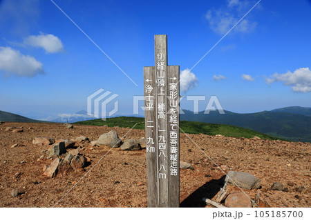 磐梯山 磐梯山 105185700