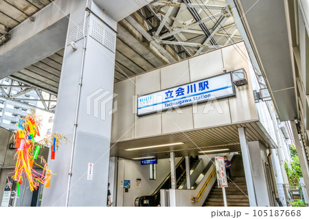 東京都品川区の都市風景　立会川駅 105187668