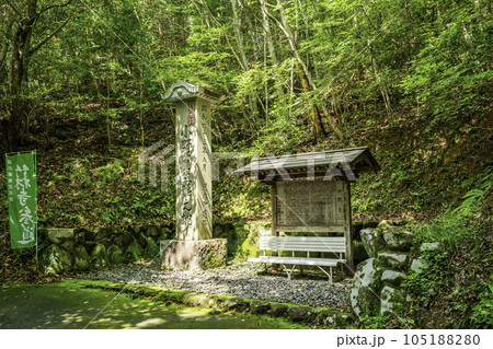 篁山の竹林寺　小野篁生誕之地石碑　広島県東広島市 105188280