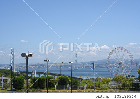淡路ハイウエイオアシスから眺める明石海峡大橋と観覧車 淡路ハイウエイオアシスから眺める明石海峡大橋と観覧車 105189554