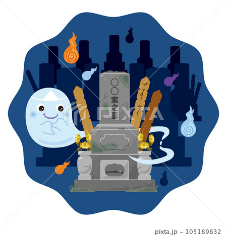 お化けがいる夜の墓地2 105189832