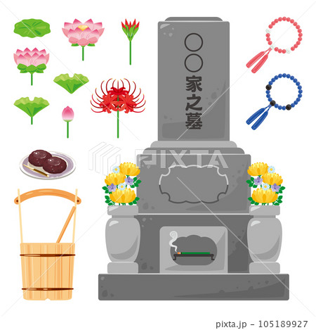お彼岸セット 105189927