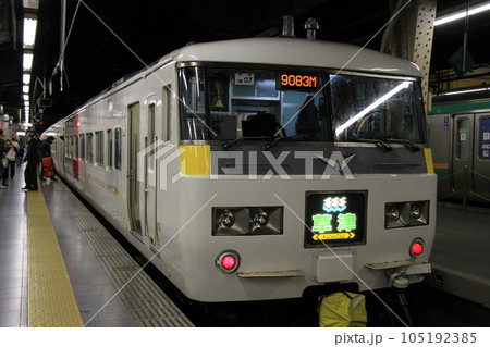 国鉄185系電車(特急「草津」) 国鉄185系電車(特急「草津」) 105192385