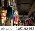 夜の商店街のアーケード 105192462
