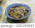 庭で採れた野菜たっぷりの美味しい雑炊 105193043