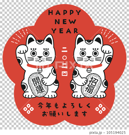 Illustration design of a cute beckoning cat that can be used for New Year's cards in 2024 (red) 105194025