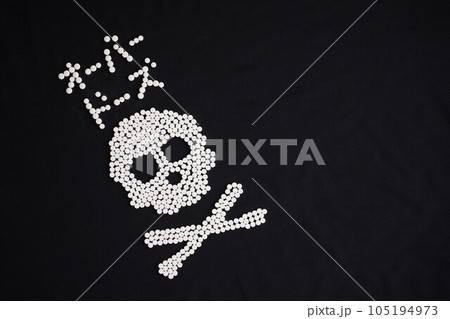 大量の薬（抗うつ剤・睡眠薬・眠剤・せき止め・風邪薬など）で描いたドクロとOD（オーバードーズ）の文字 105194973