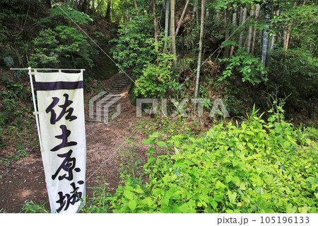 佐土原城 佐土原城 105196133