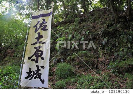 佐土原城 佐土原城 105196156