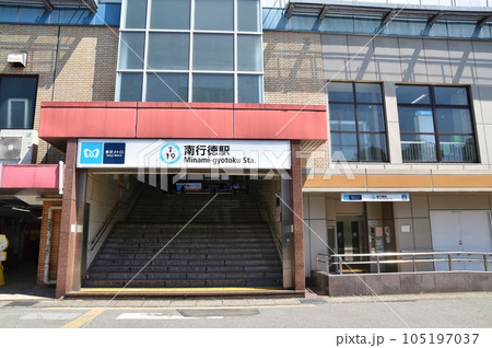晴れた日の南行徳駅 千葉 晴れた日の南行徳駅 千葉 105197037