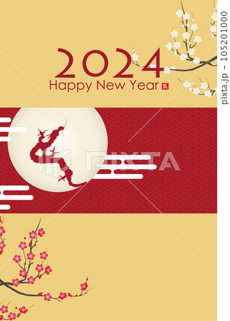 2024年年賀状　満月と昇り竜　イラスト素材 105201000