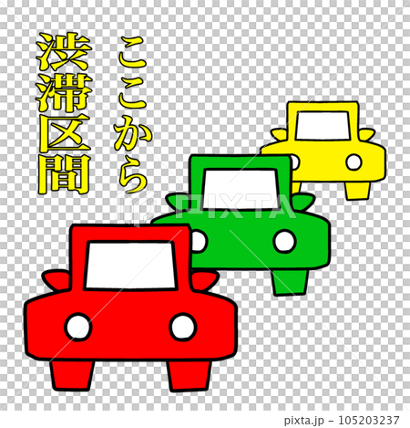 Illustration showing road conditions, traffic jam of cars. traffic information. Illustration showing road conditions, traffic jam of cars. traffic information. 105203237