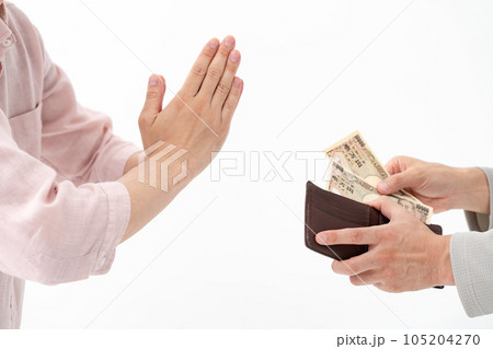 友達　お金　貸し借り 105204270