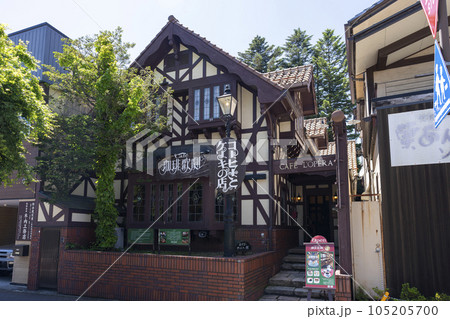 軽井沢の珈琲歌劇 Cafe L'Opera 105205700