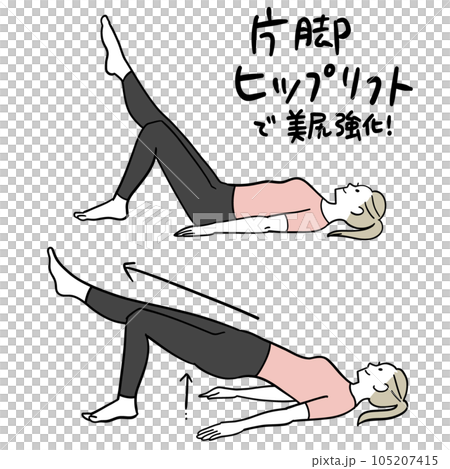 美脚トレーニング 美脚トレーニング 105207415