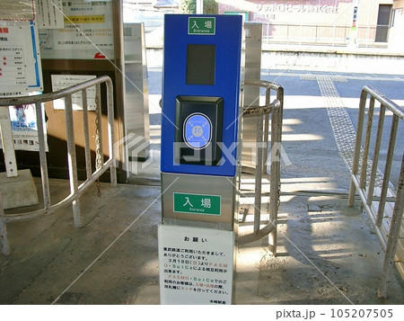 「東武鉄道木崎駅(2010.11)」 利用が開始されたICカード専用簡易改札機。取り急ぎ1台設置 「東武鉄道木崎駅(2010.11)」 利用が開始されたICカード専用簡易改札機。取り急ぎ1台設置 105207505