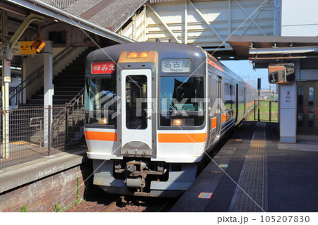 名古屋行き 紀勢本線 快速みえ キハ75形 （松阪駅） 105207830
