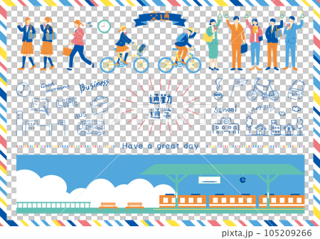 通勤、通学に使いやすい素材集 105209266