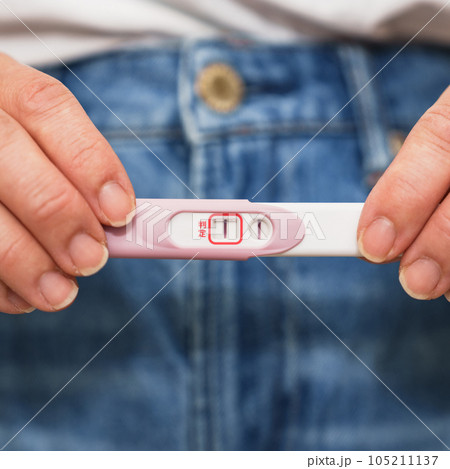 妊娠検査薬 の 陽性 で 妊娠 を確認する 【 不妊治療 の イメージ 】 妊娠検査薬 の 陽性 で 妊娠 を確認する 【 不妊治療 の イメージ 】 105211137