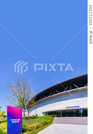TIPSTAR DOME CHIBA （ 千葉JPFドーム ）【 千葉市 の 自転車競技場 】 105211305
